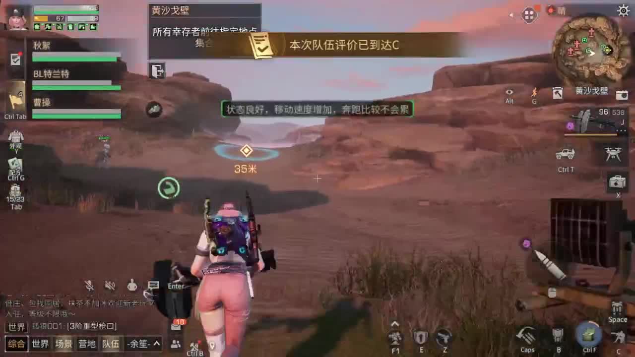 别翻了~就我了~ 第2段