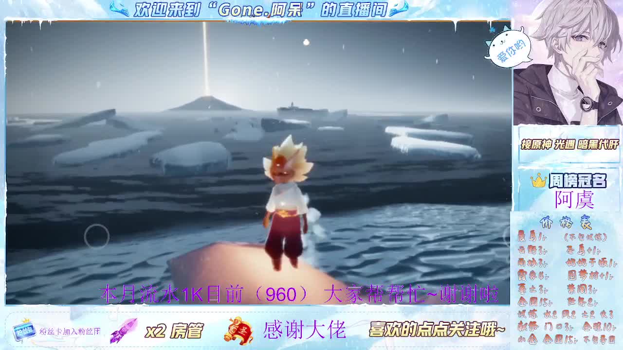 好好播 好好活 越努力 越幸运~ 第2段