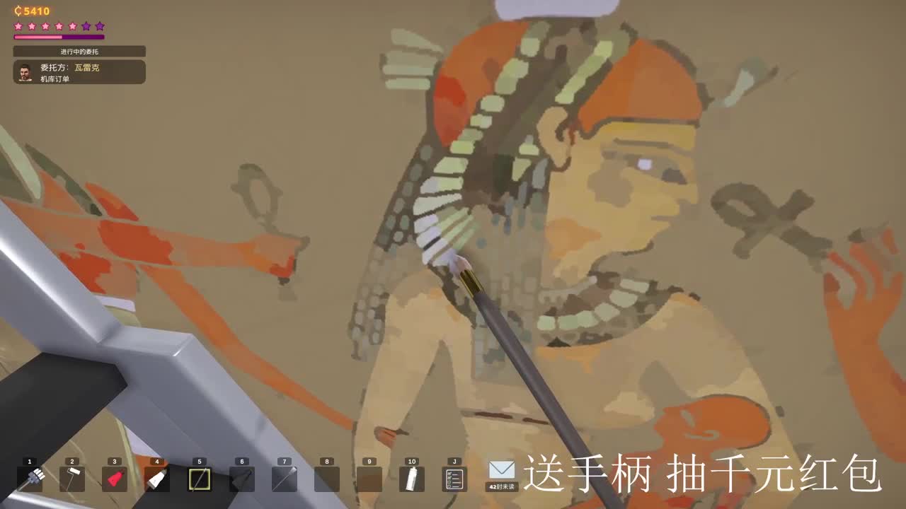 五毛抽火男特效挂饰 第1段