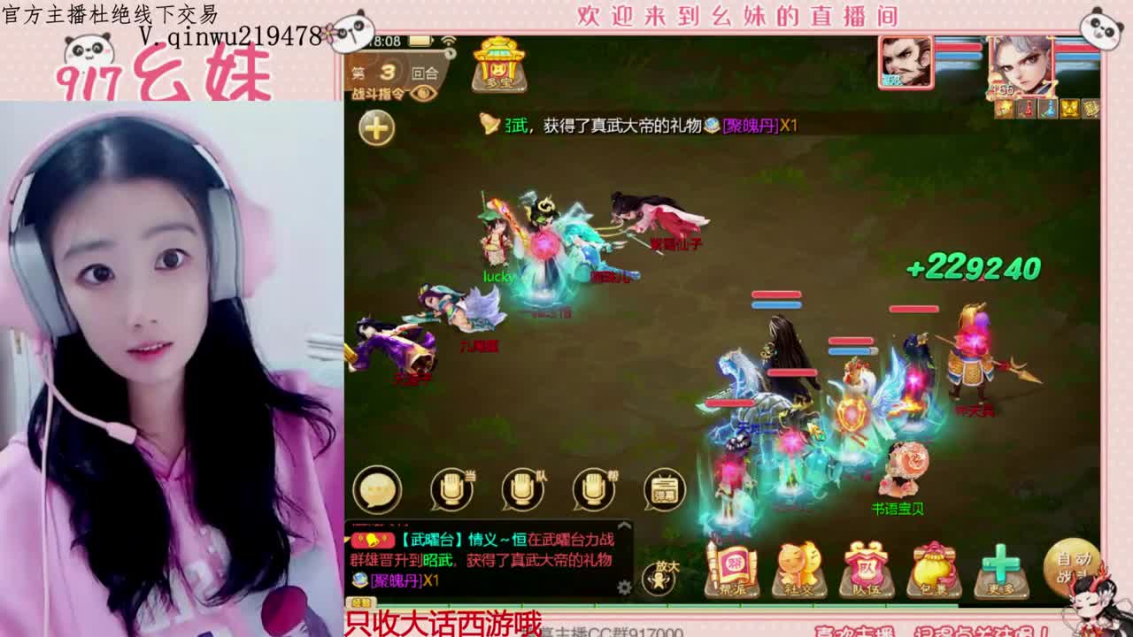 新区  有一起玩的小伙伴吗