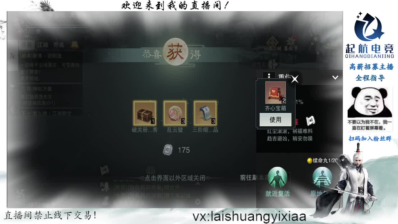 粉丝少 好下手 第2段