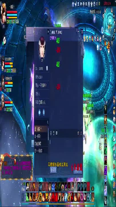 不负韶华帮会庆典 第2段