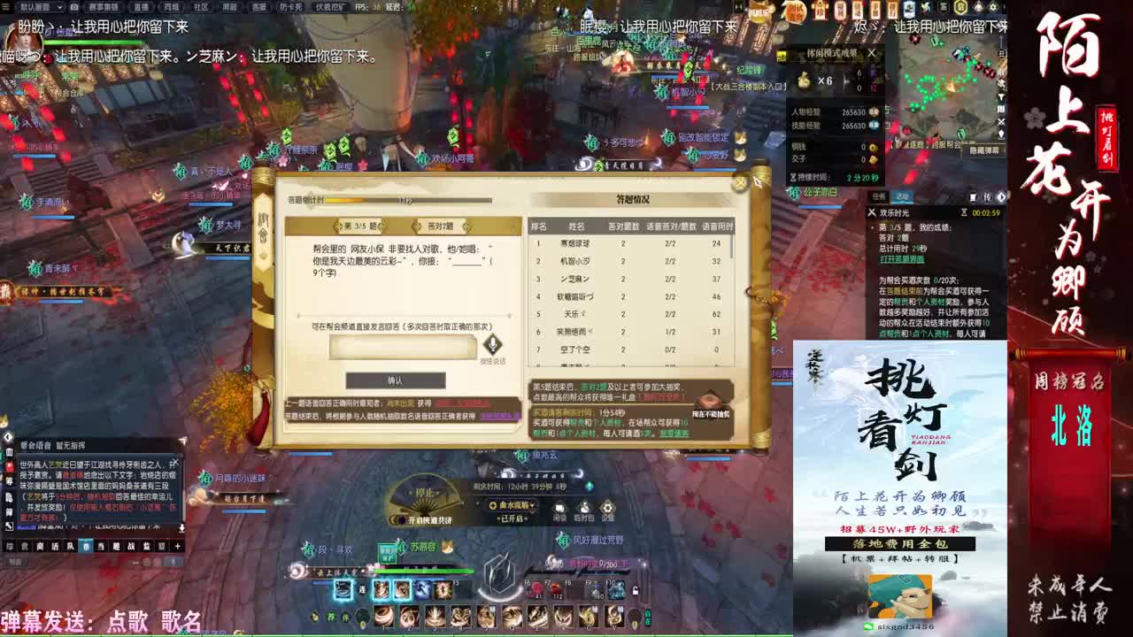 含泪夺冠...