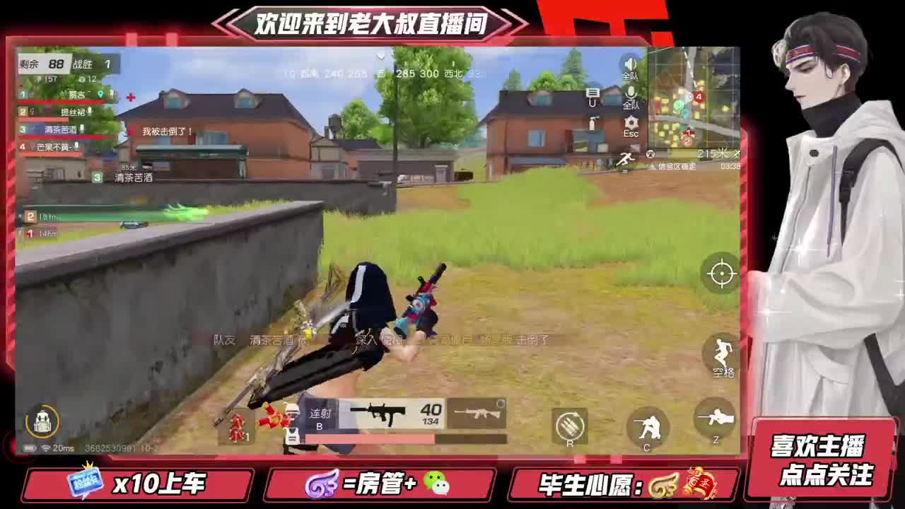 你这是在玩欲擒故纵吗~！~！~！