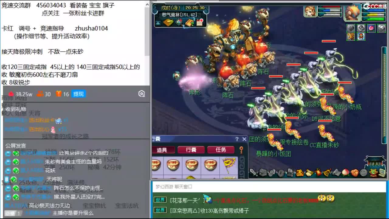 冠军套的成长之路 第1段