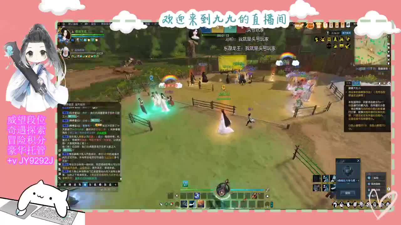 又是元气满满的一天！！ 第1段