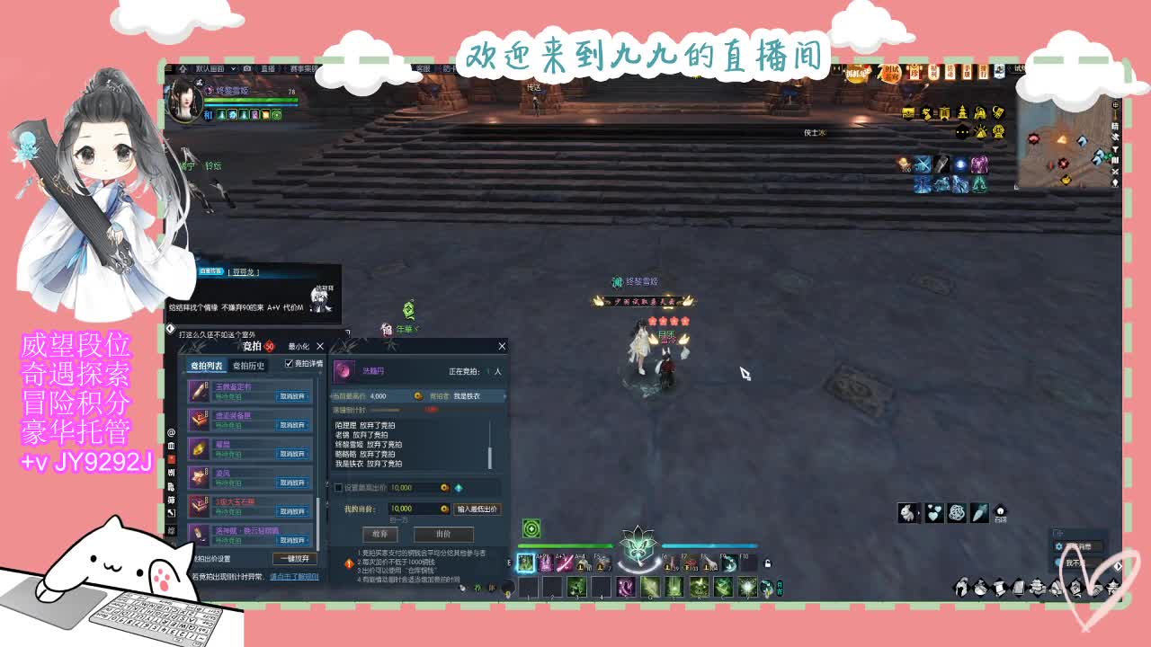 又是元气满满的一天！！ 第2段