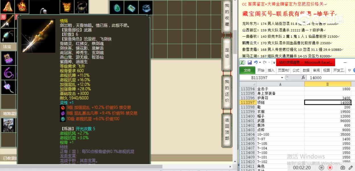 凌烟阁200男人408888