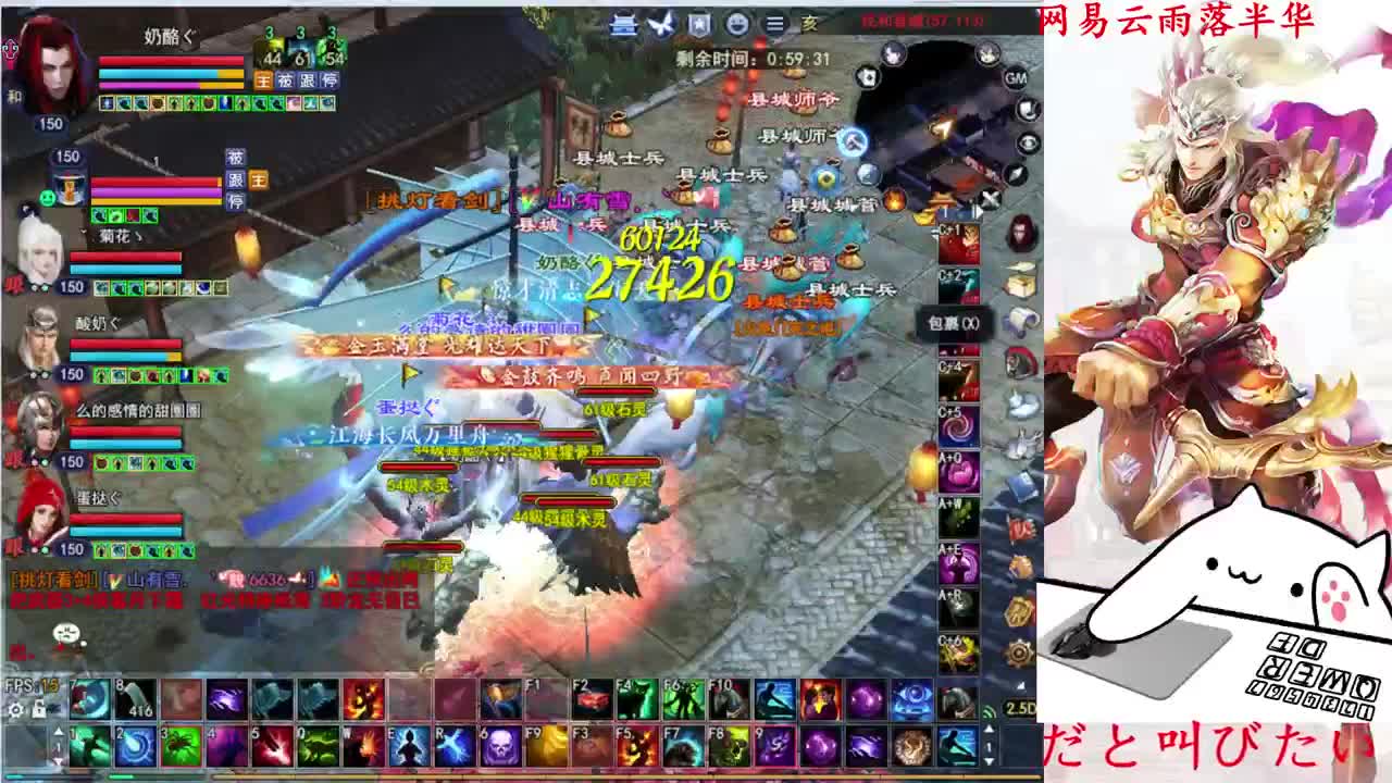 天狼方关宁 第1段