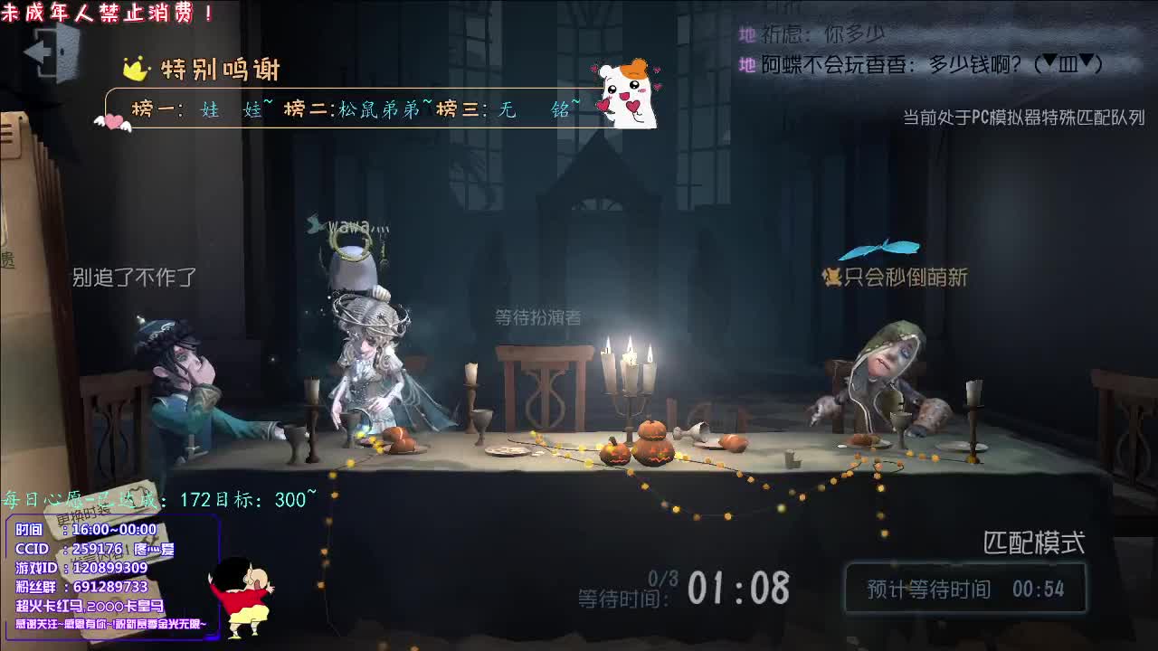 丨不及你丨感谢陪伴~感恩有你！