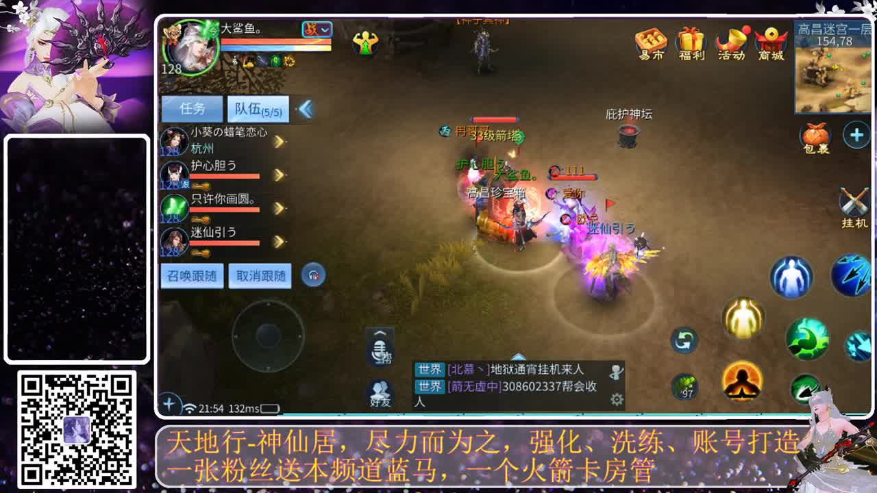 神仙居，月姐在完美落幕