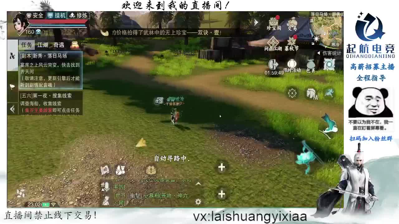 粉丝少 好下手