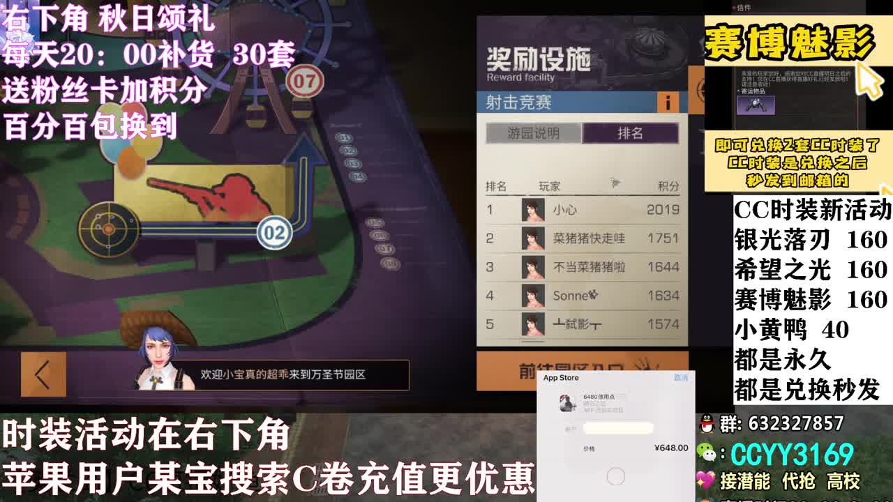 百元兑换永久CC秒发