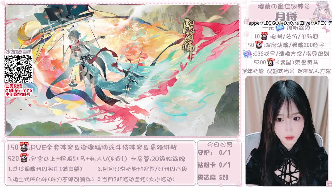 超鬼王冲冲冲！！！ 第1段