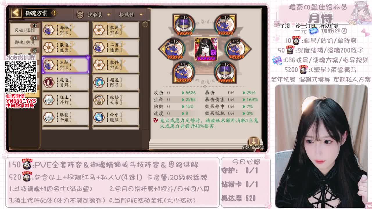 超鬼王冲冲冲！！！ 第2段