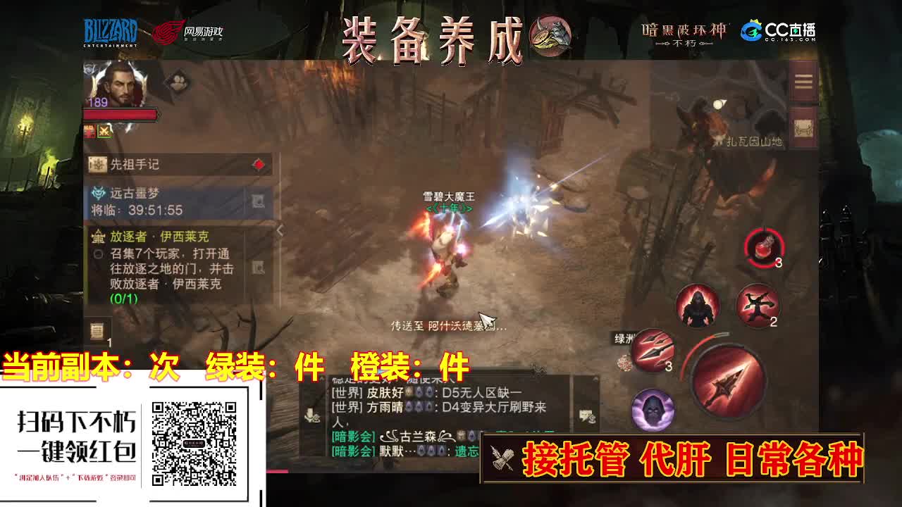 遇见最好的你们. 第1段