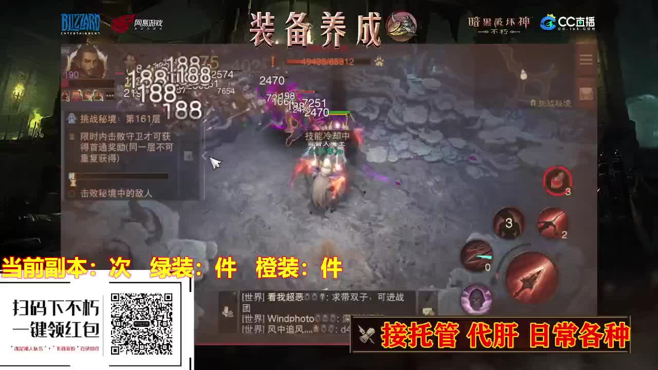 遇见最好的你们. 第2段