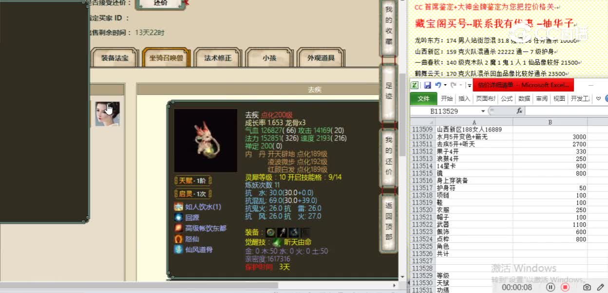 山西新区188女人16889