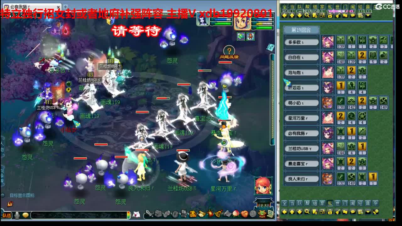 神威第一分析师 第2段