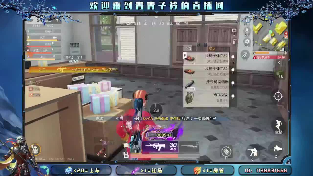 慢慢来 一切自有安排。 第1段