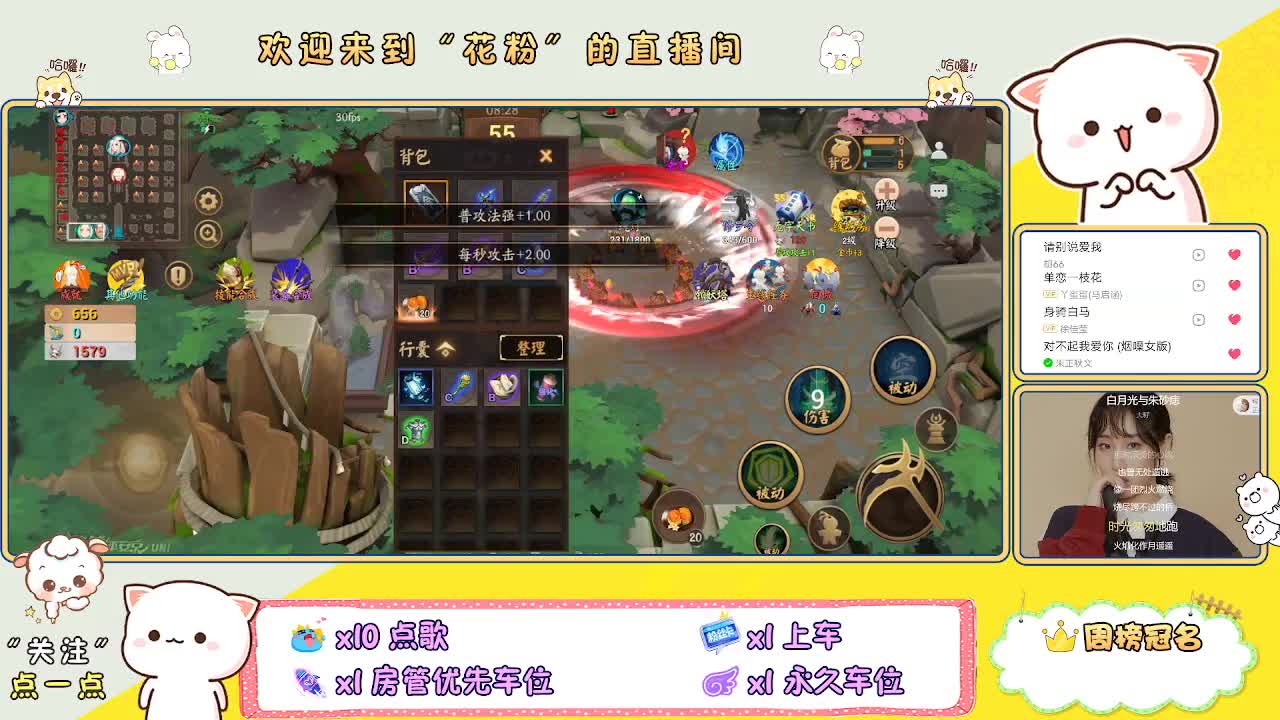 啊啊啊啊 第2段