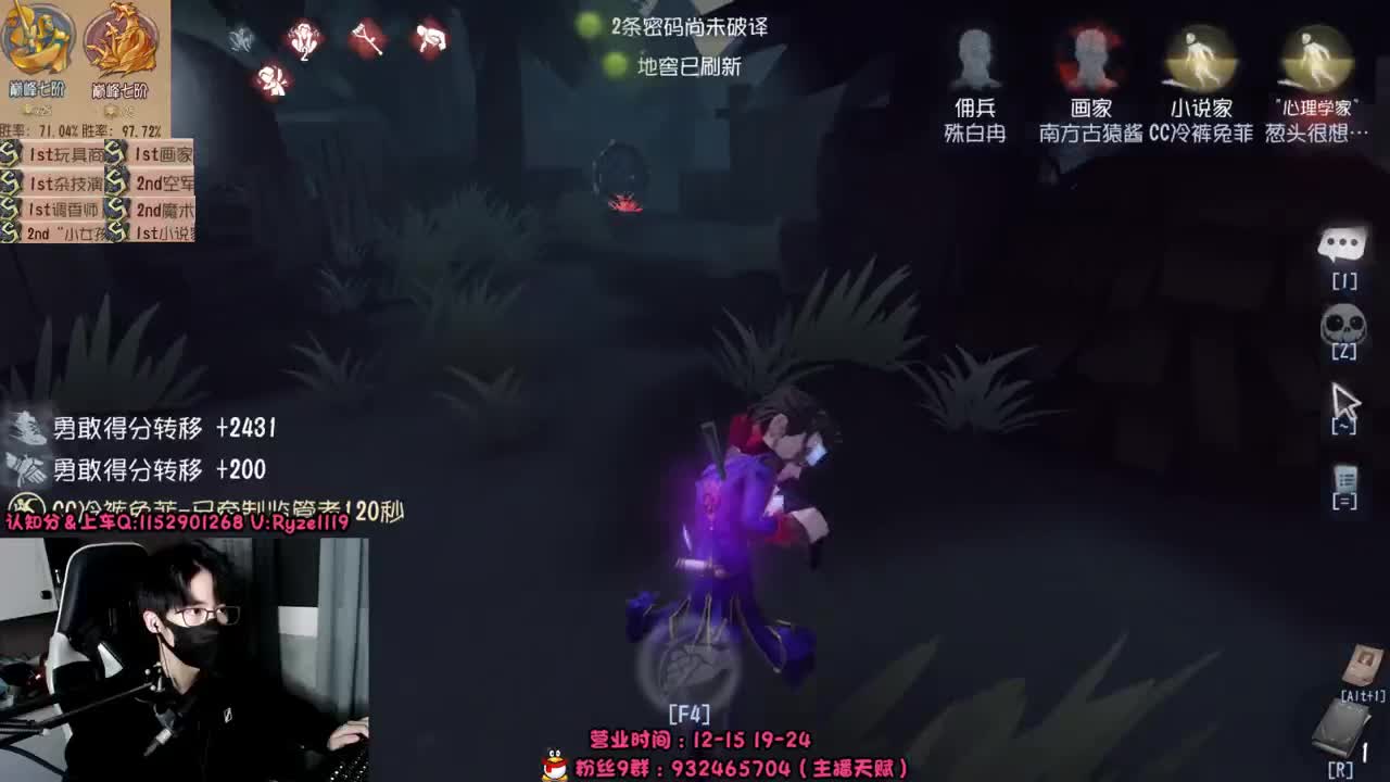 深夜全能监管教学~ 第1段