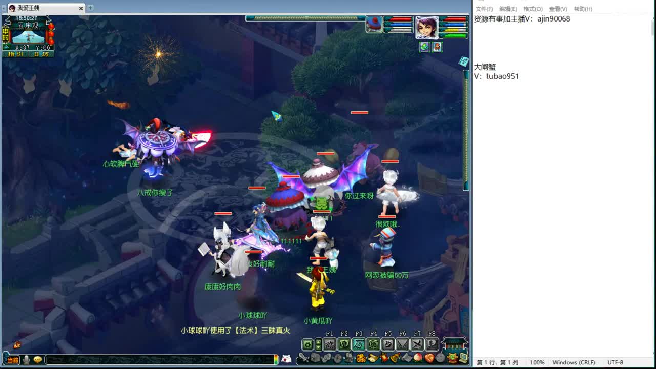剑会天下预测搞起 第1段