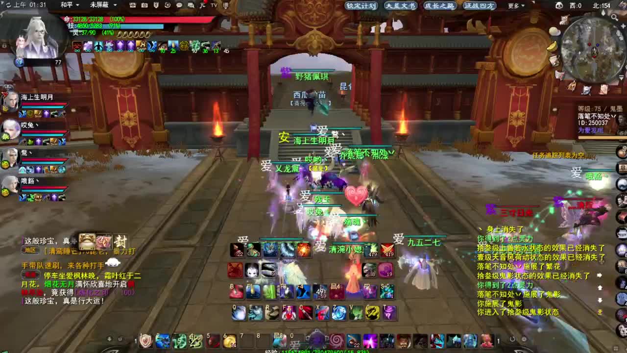 全服第一龙