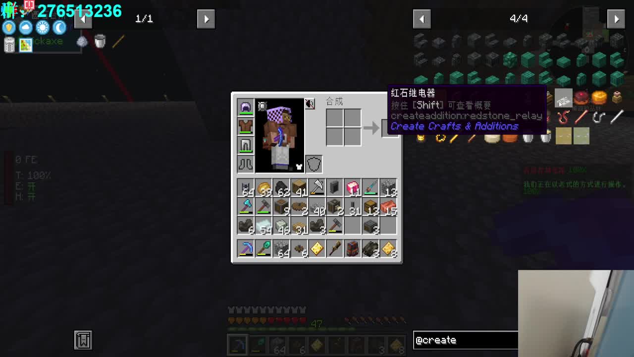 科技时代！ 第2段