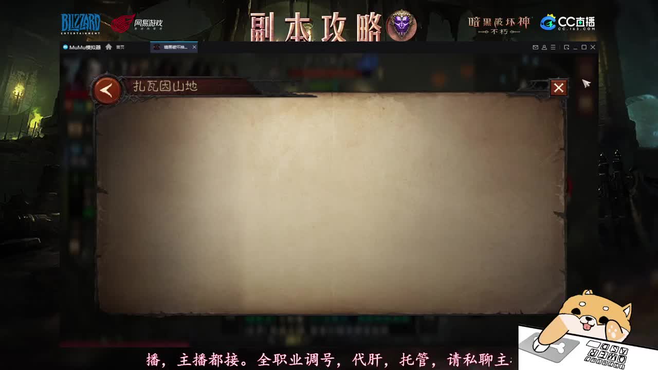 新手导师，不懂就问 第1段
