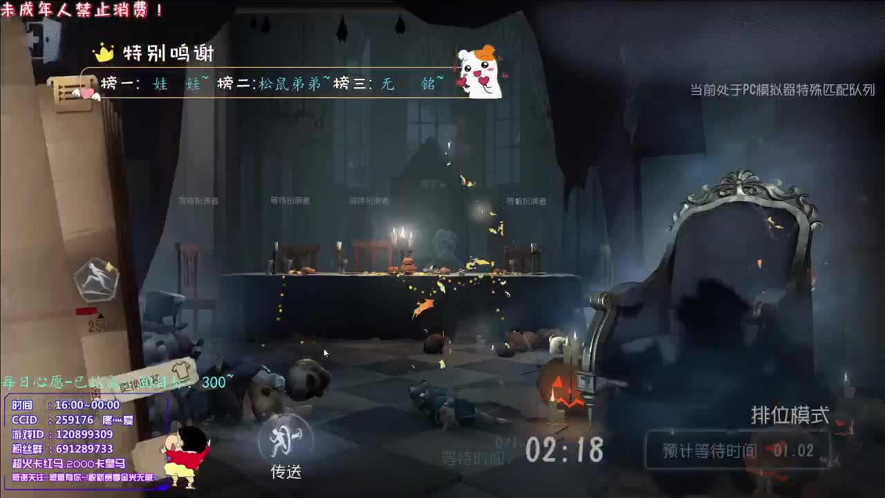 丨不及你丨感谢陪伴~感恩有你！ 第1段