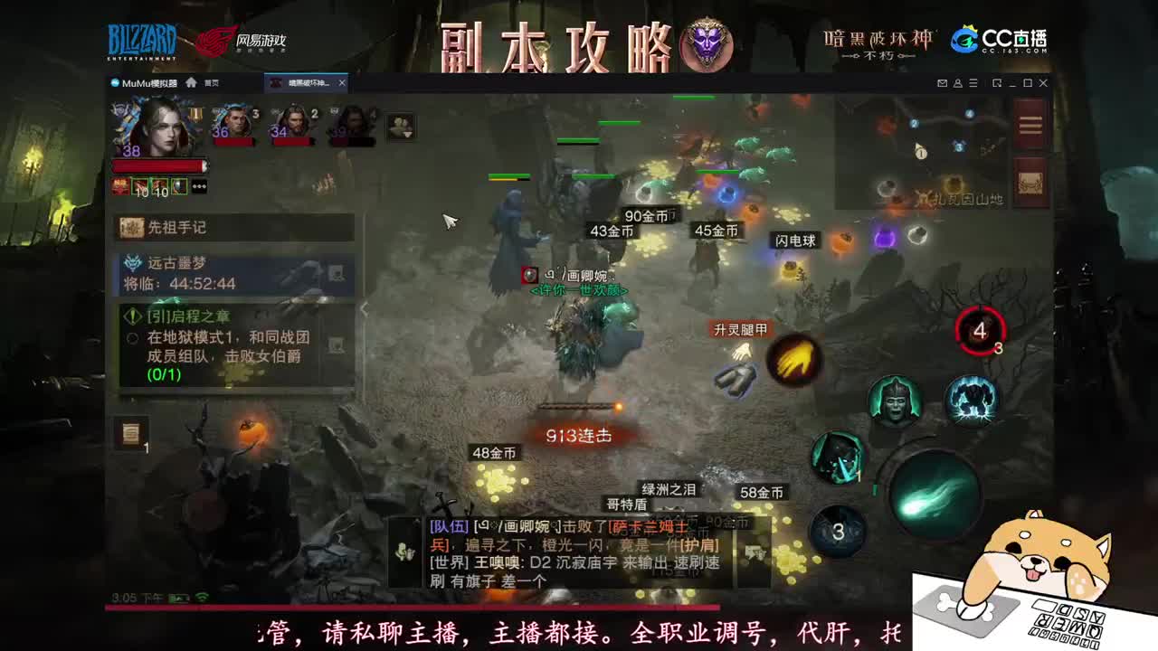 新手导师，不懂就问 第2段