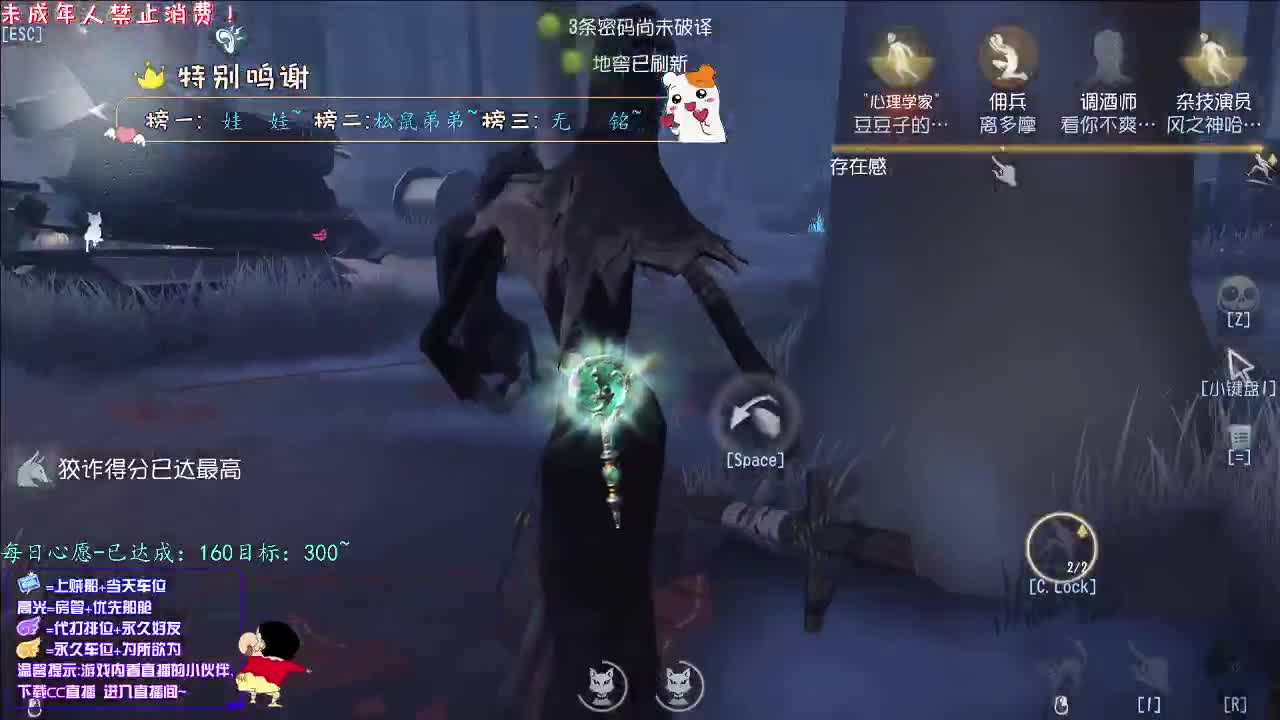 丨不及你丨感谢陪伴~感恩有你！ 第2段