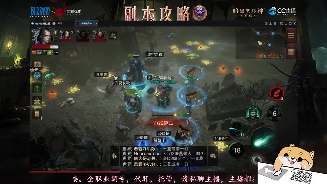 新手导师，不懂就问 第3段