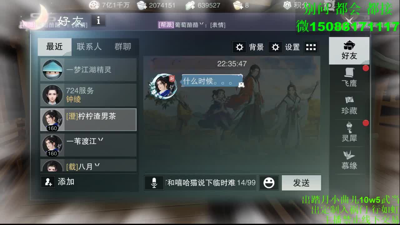 双刷接绝绝 （全职 专业团队） 第1段
