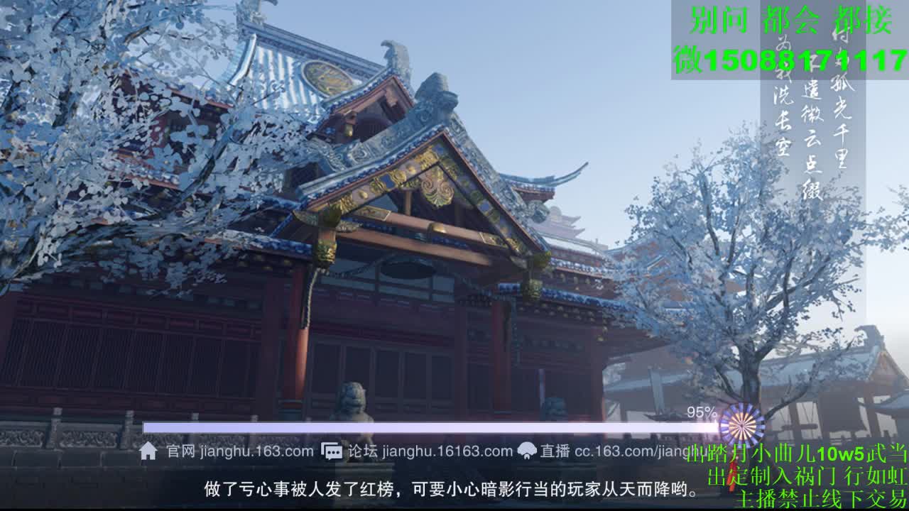 双刷接绝绝 （全职 专业团队） 第2段