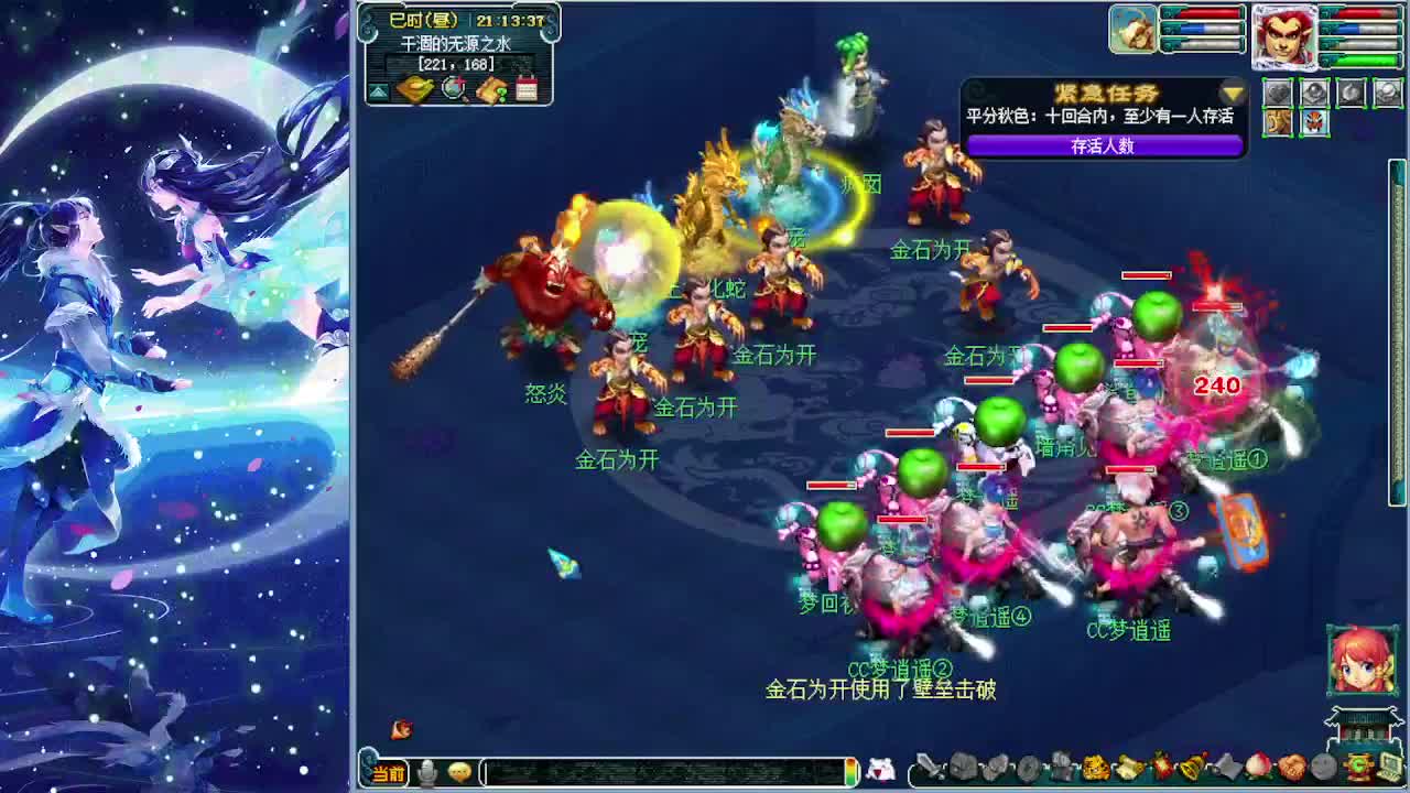梦逍遥打书炼妖估价鉴定~ 第1段