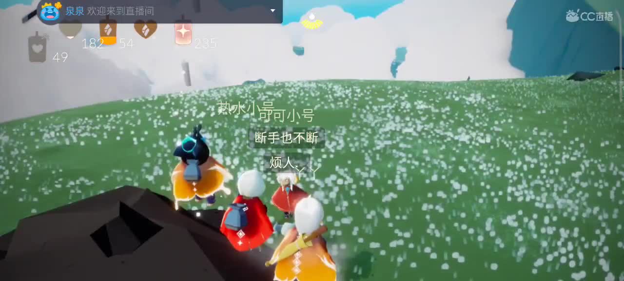 晚间光遇游戏时间