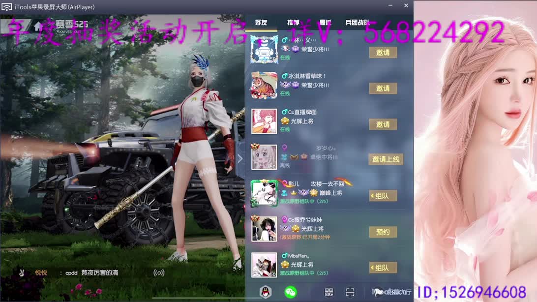 官F年度活动开启   详微 第2段