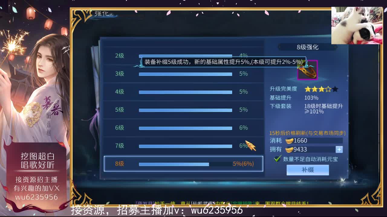 感谢相遇，谢谢支持~ 第1段