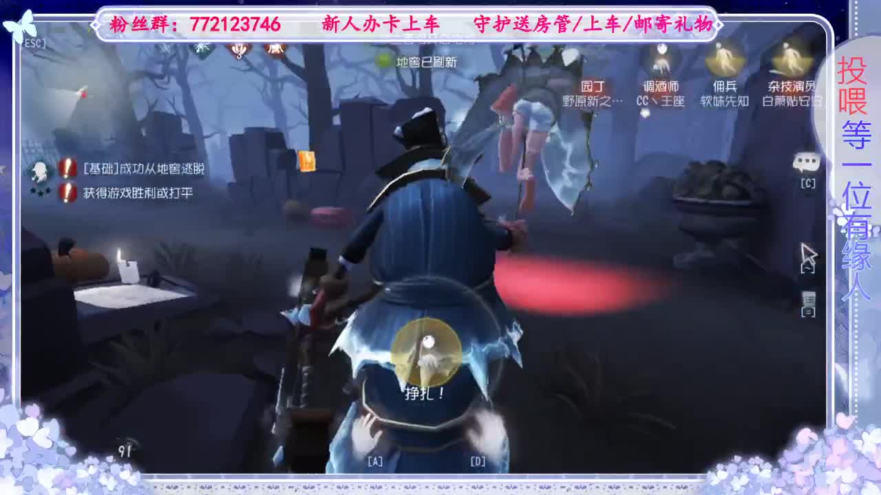 很高兴遇见你 第1段