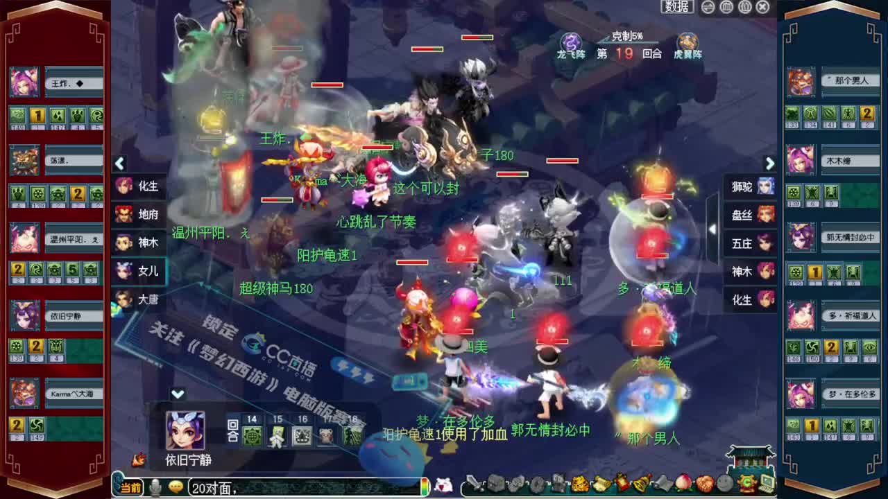 剑会天下 第1段