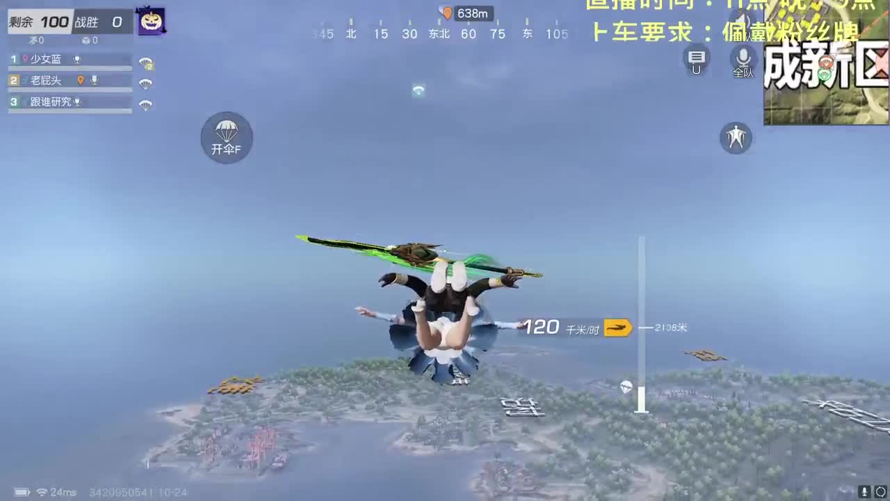 多鼓励 少埋怨 第2段