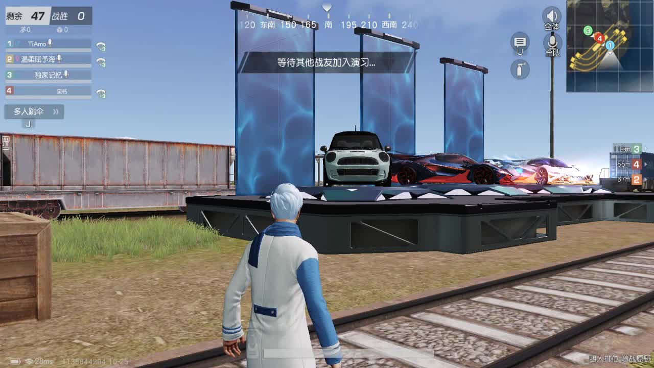 脾气不要大于本事. 第2段