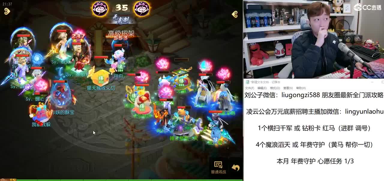 免费接所有资源 梦手打书狂出 第1段