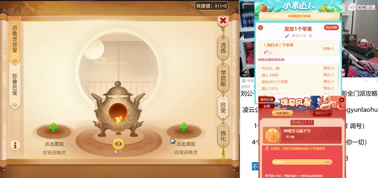 免费接所有资源 梦手打书狂出 第2段