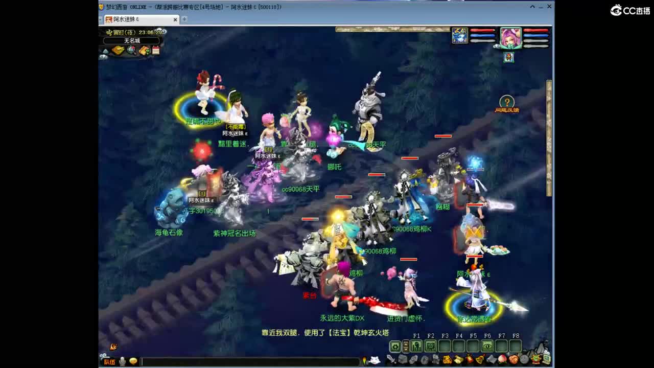 勇武劳模主播！进行一个剑会的刷！ 第2段