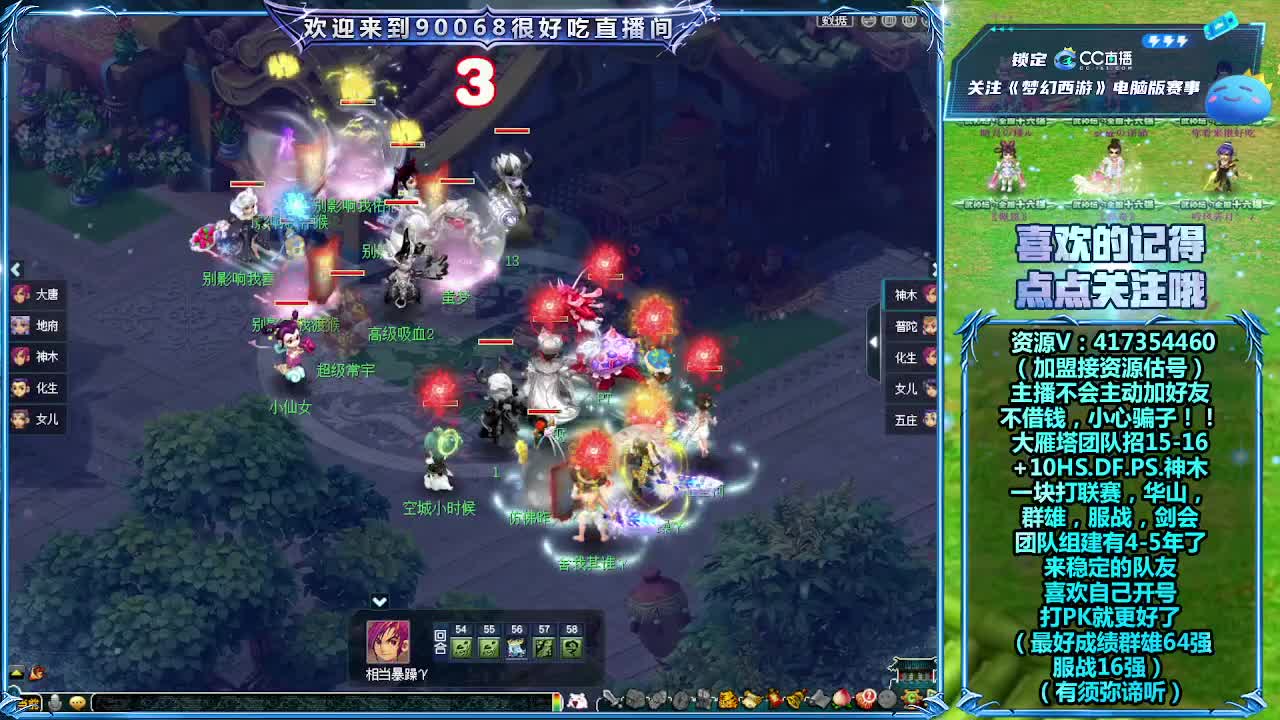 看看剑会