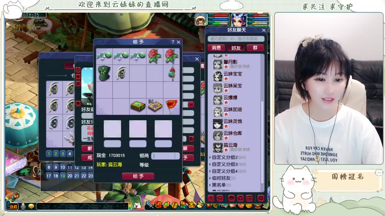 2022年~爱你哦！ 第2段