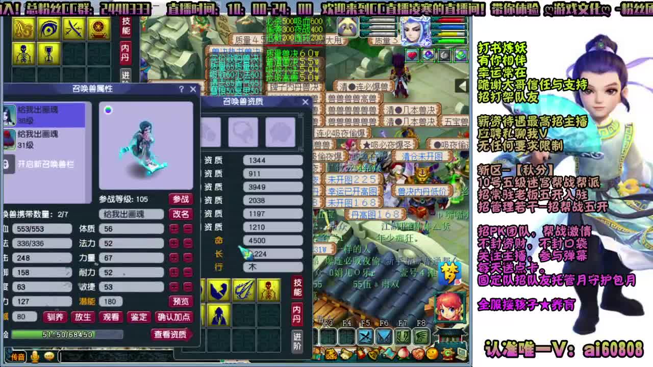 新区-秋分-五星地煞？